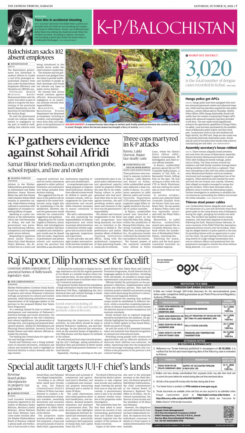 epaper image