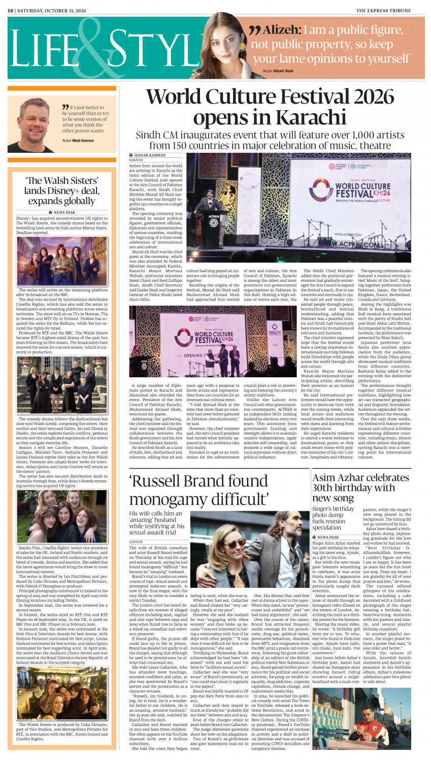 epaper image