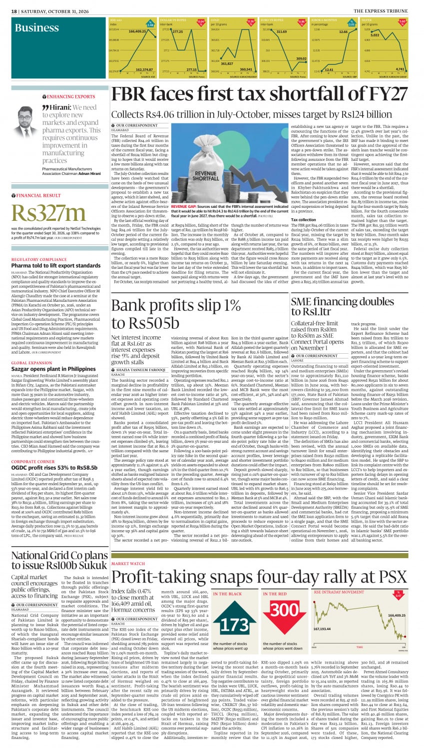 epaper image