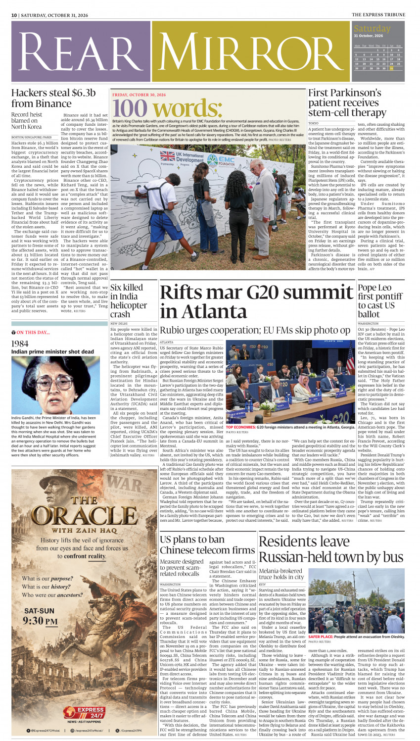 epaper image