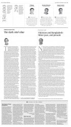 epaper image