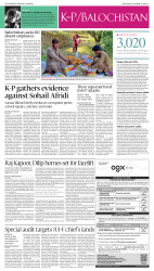 epaper image