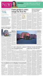 epaper image