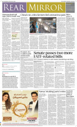 epaper image