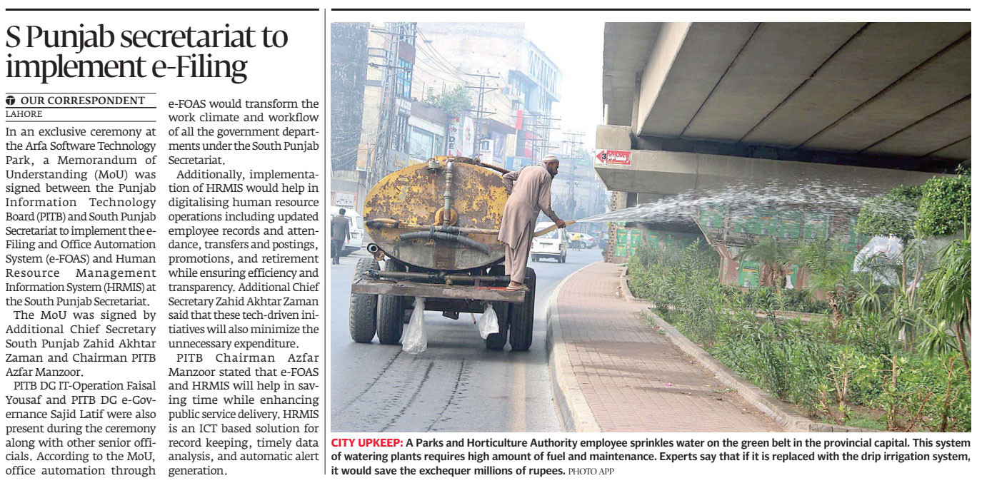 Express Tribune epaper