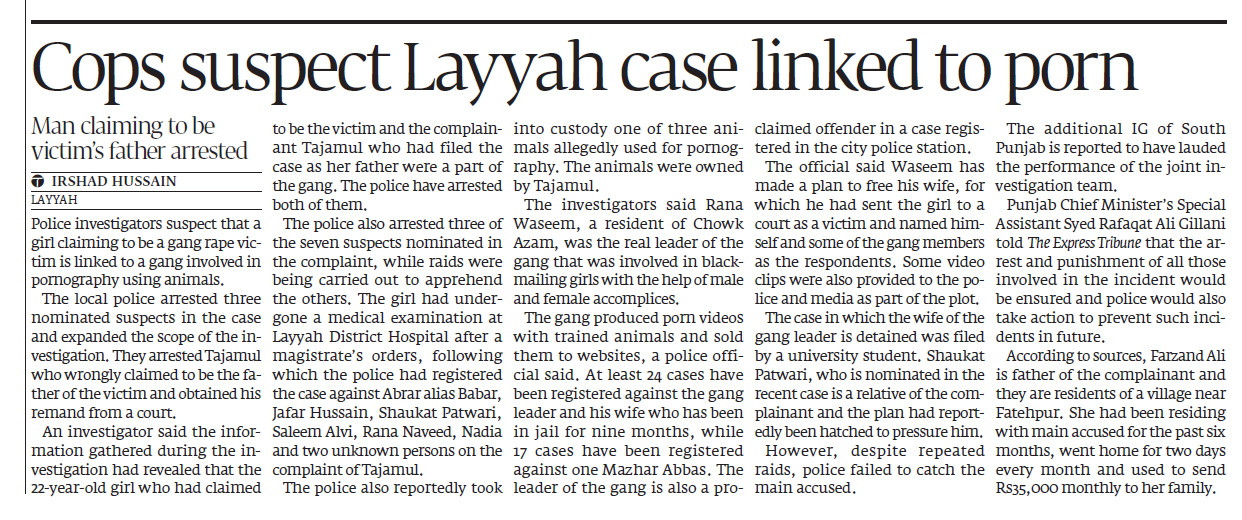 Express Tribune epaper