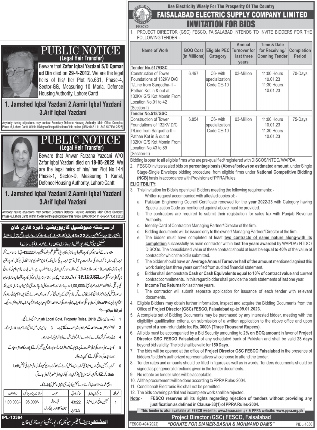 Express Tribune epaper