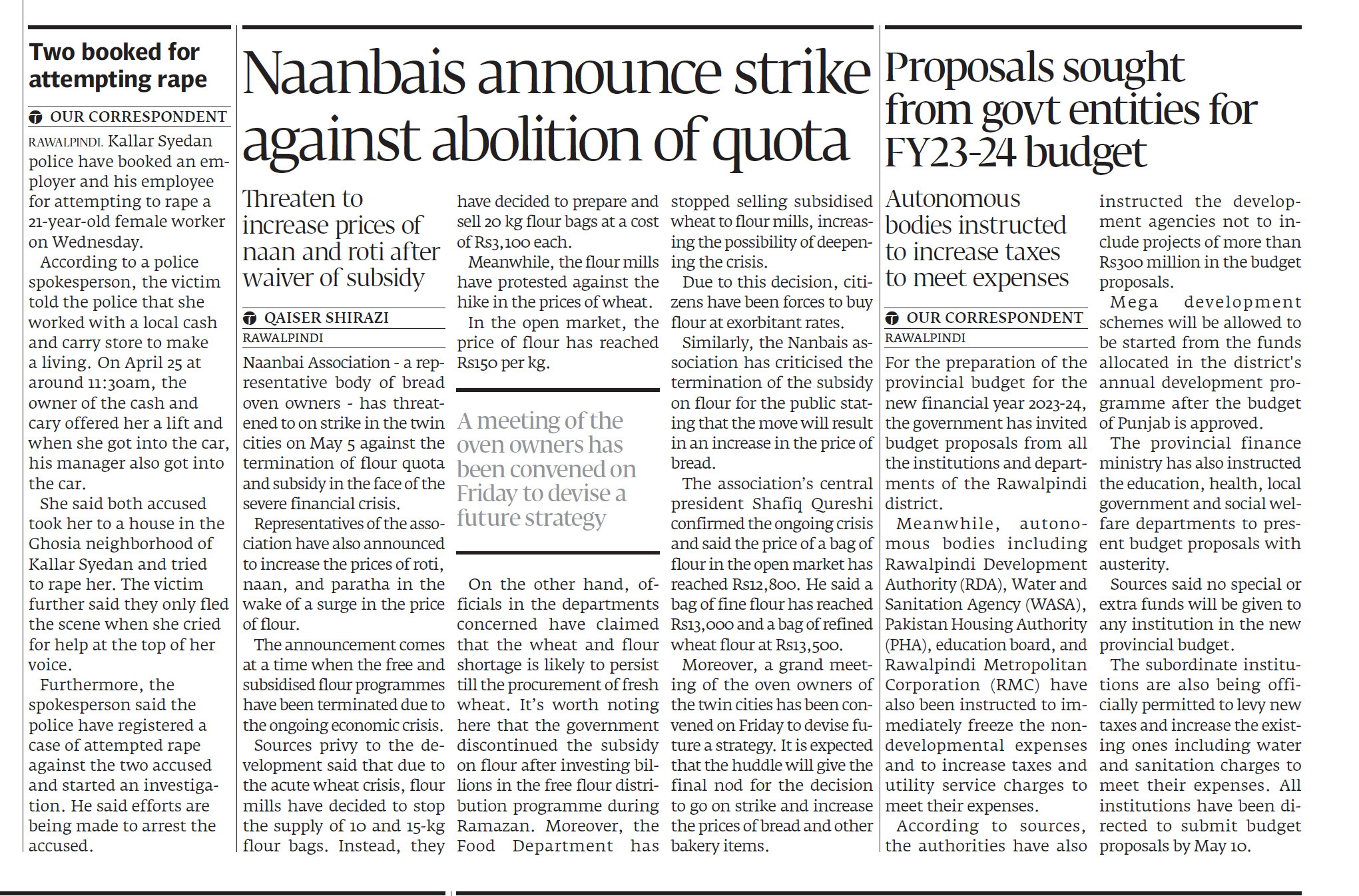 Express Tribune epaper