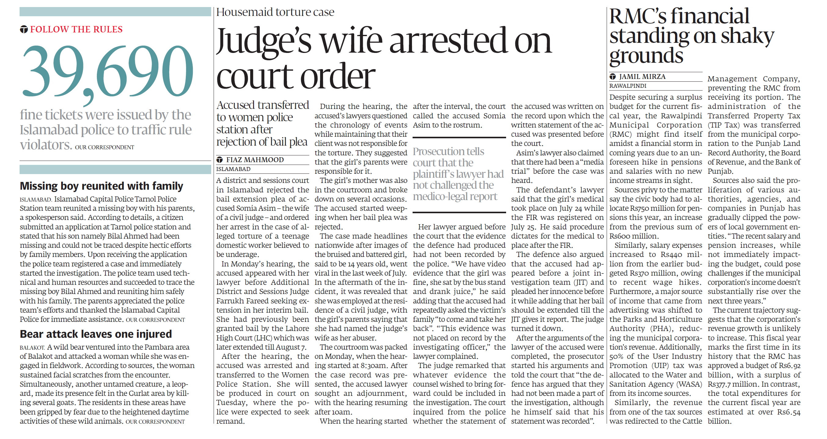 Express Tribune epaper