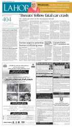 epaper image