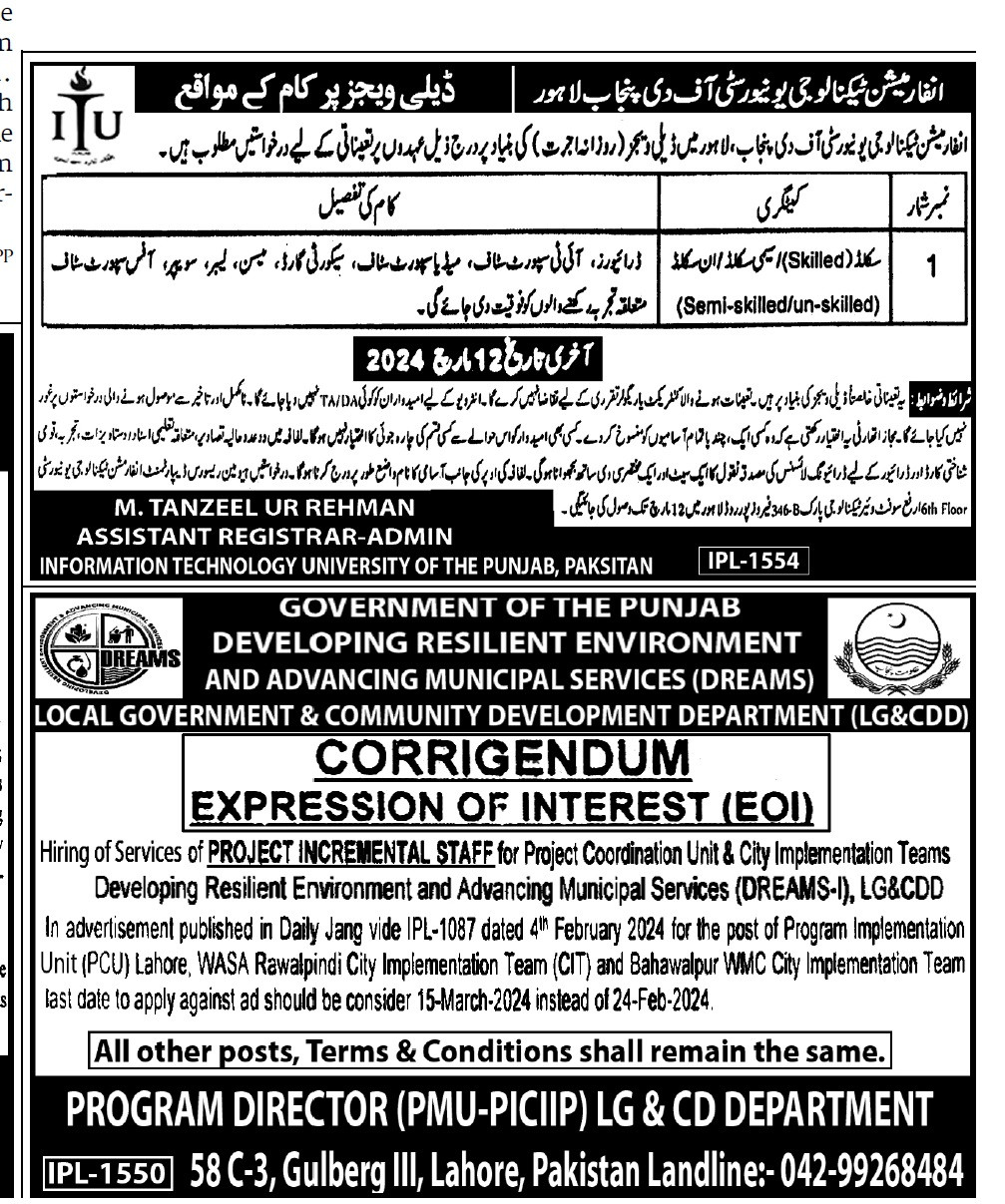 Express Tribune epaper