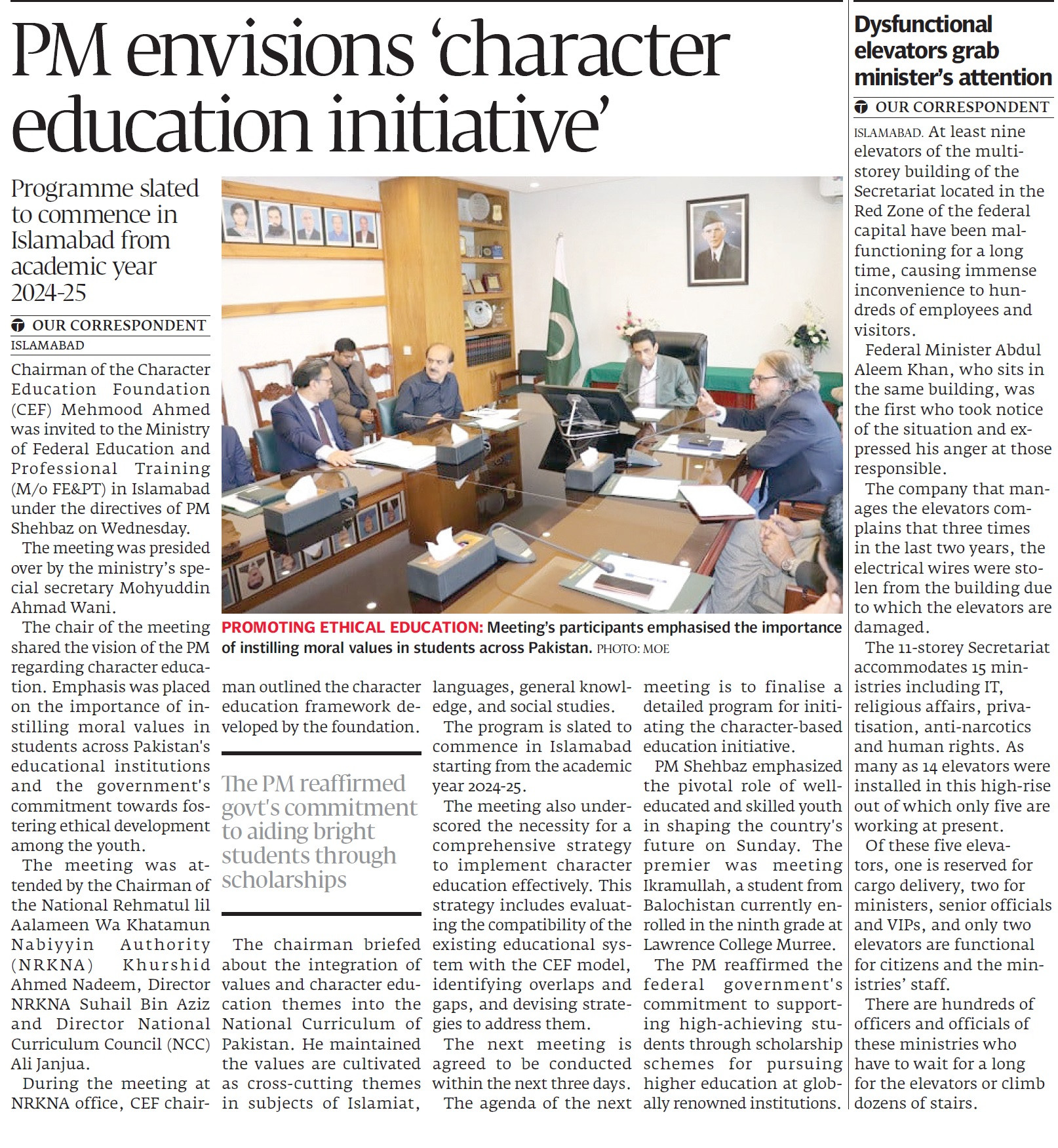 Express Tribune epaper