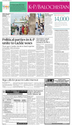 epaper image