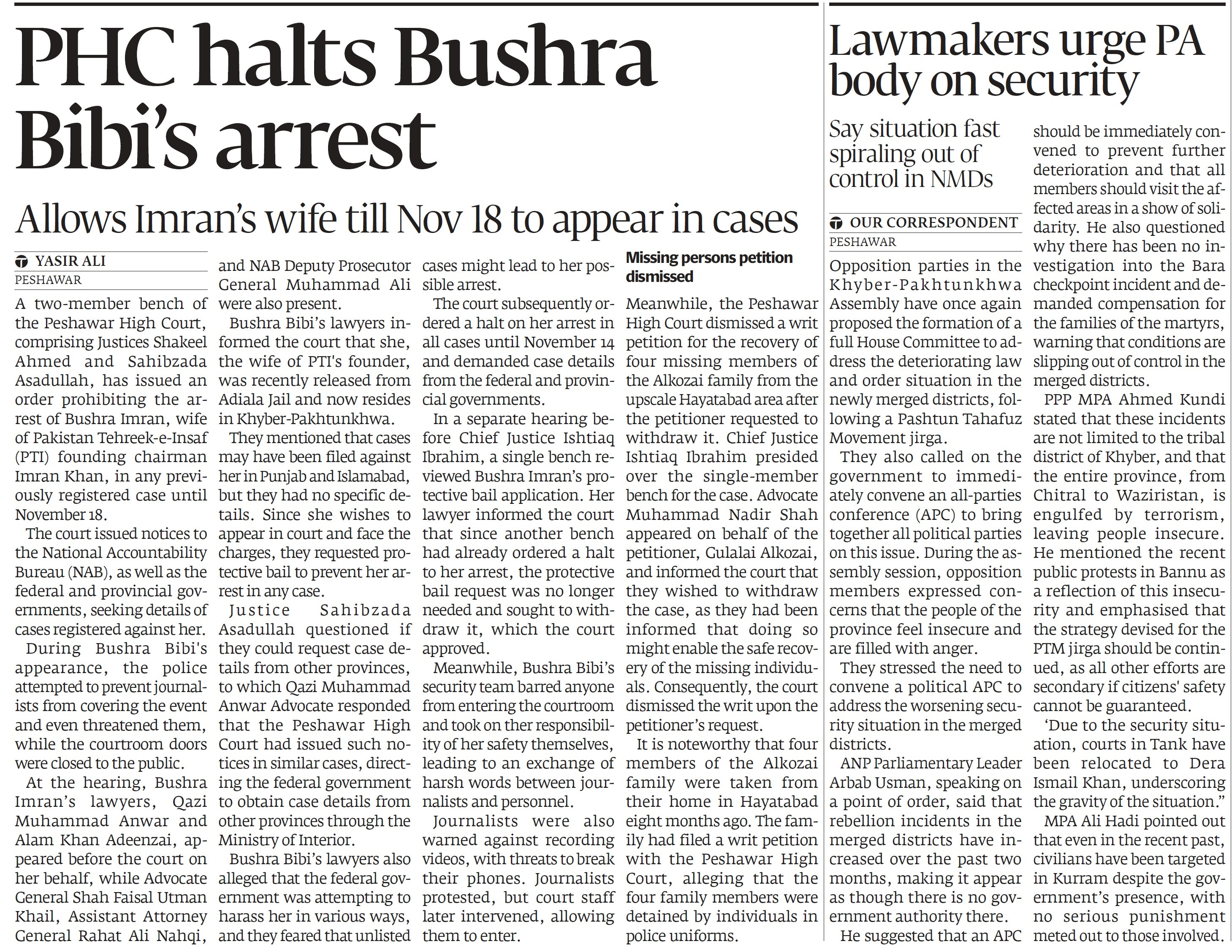 Express Tribune epaper