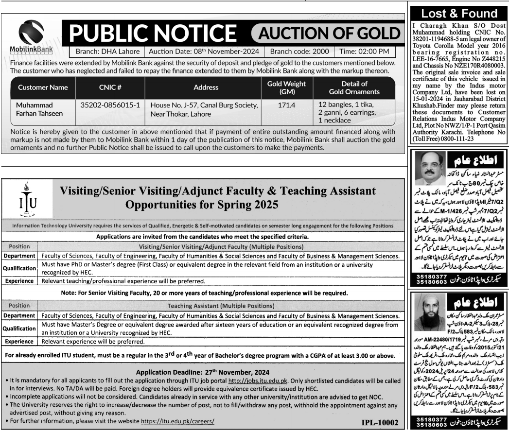 Express Tribune epaper