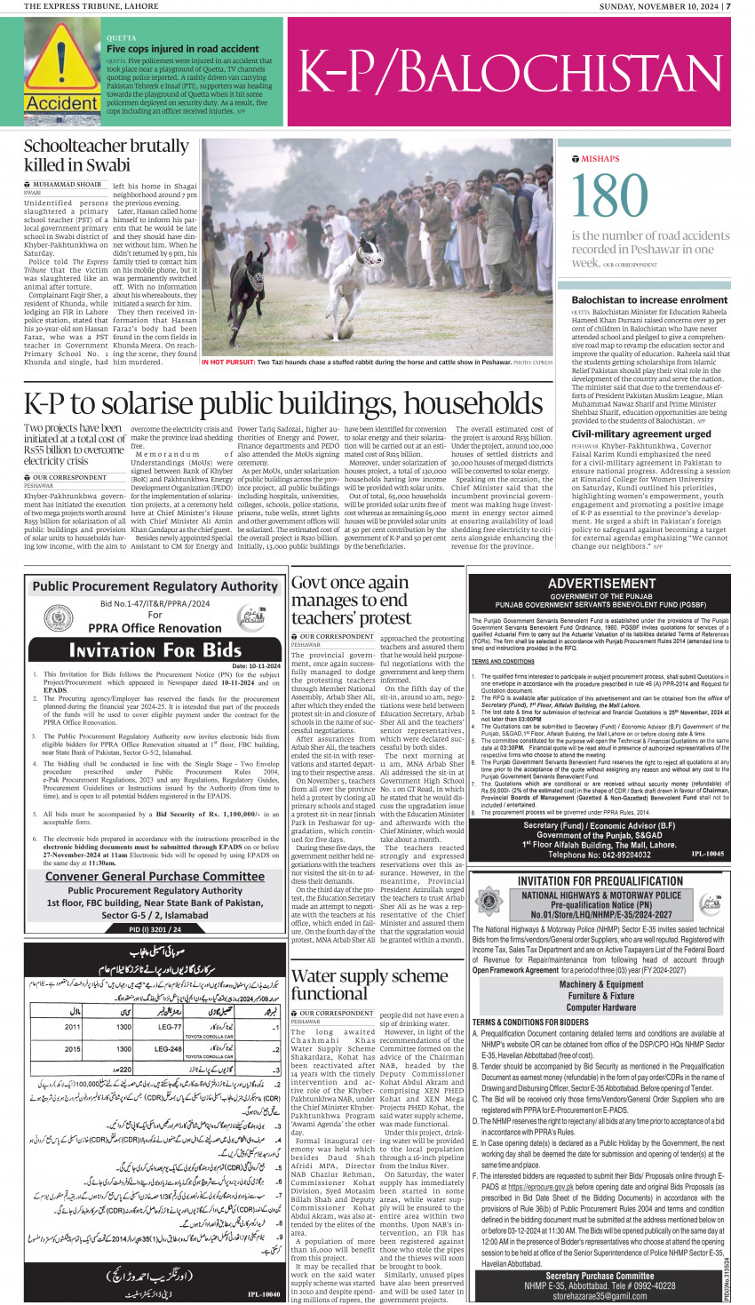 epaper image