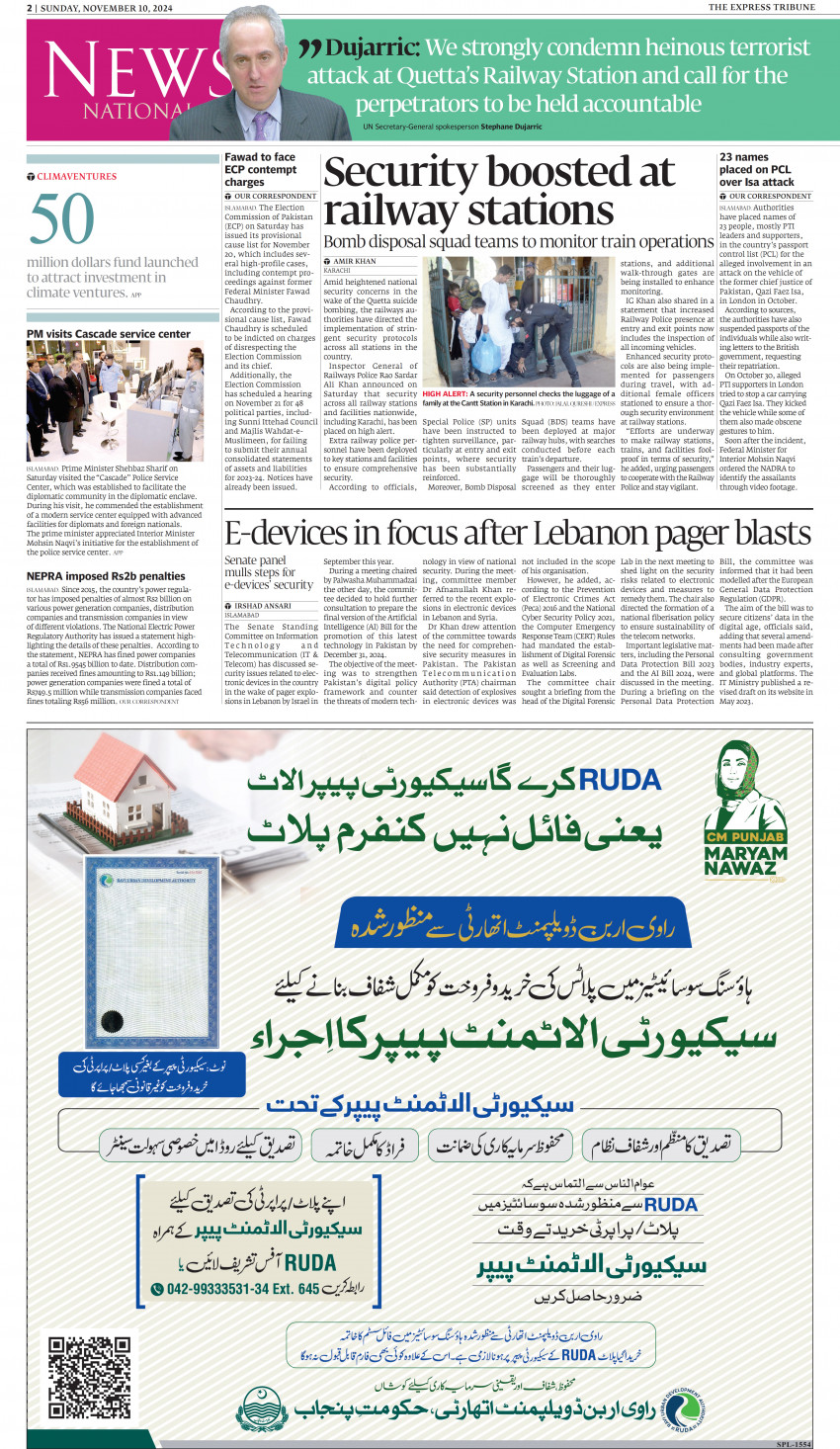 epaper image
