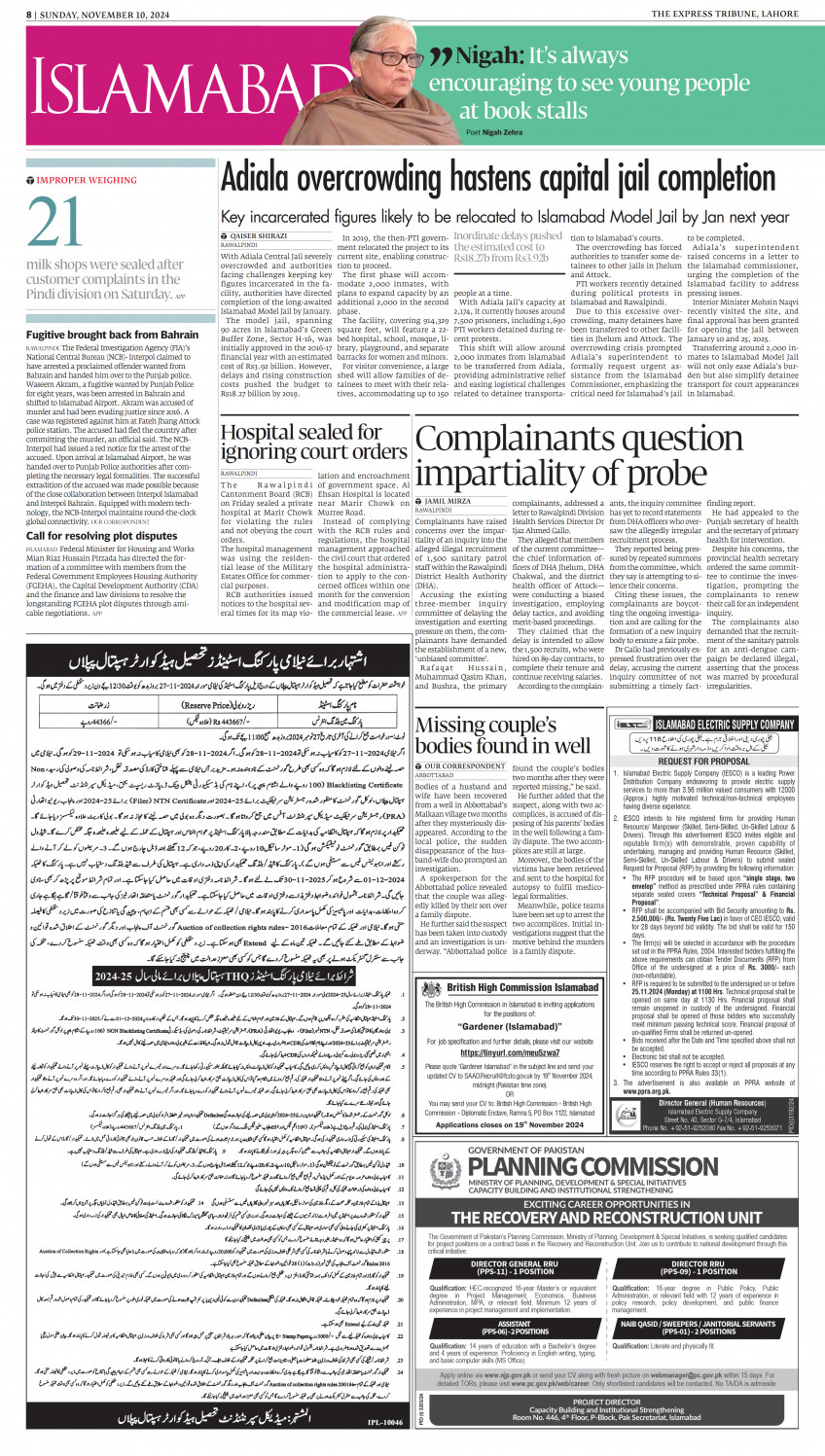 epaper image
