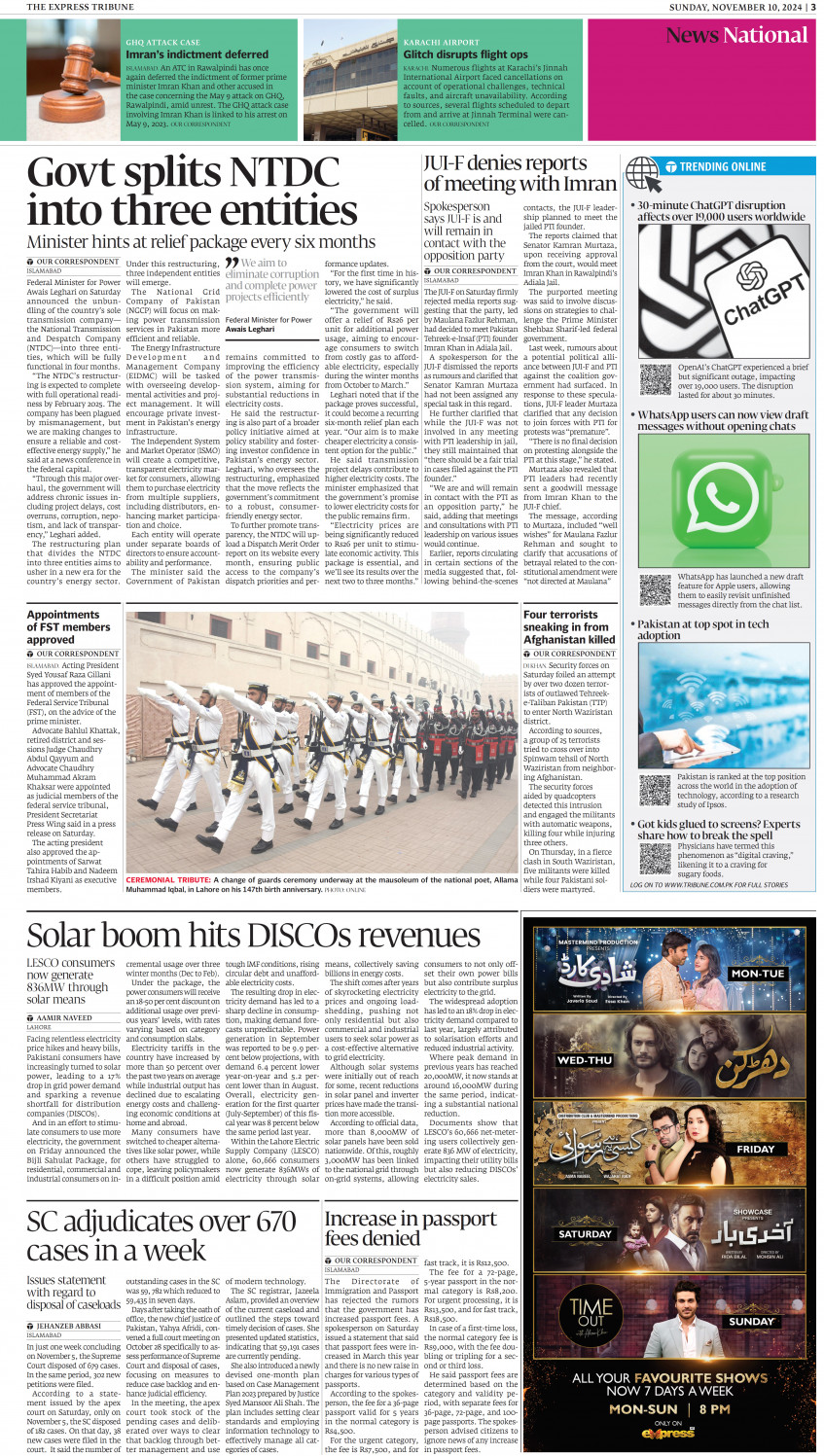 epaper image