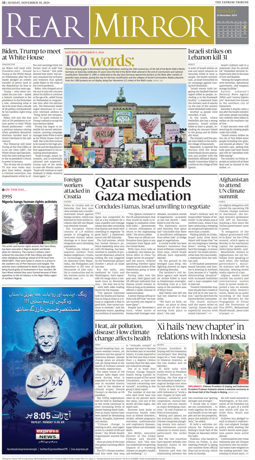 epaper image