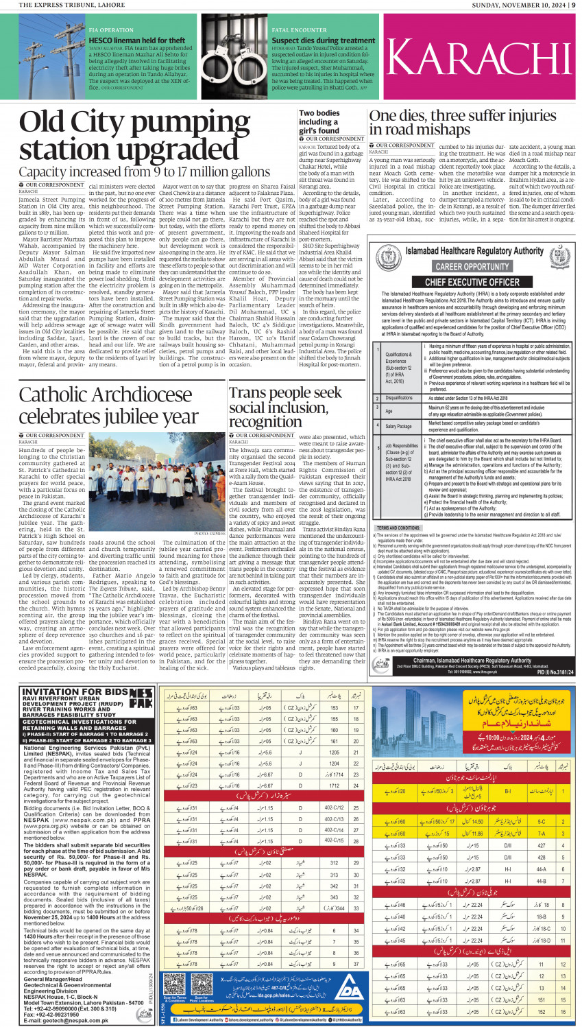 epaper image