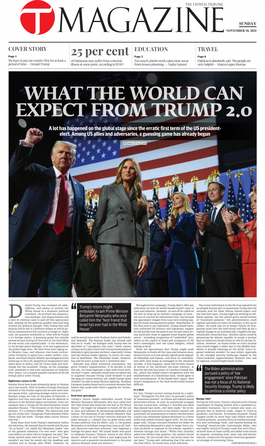 epaper image