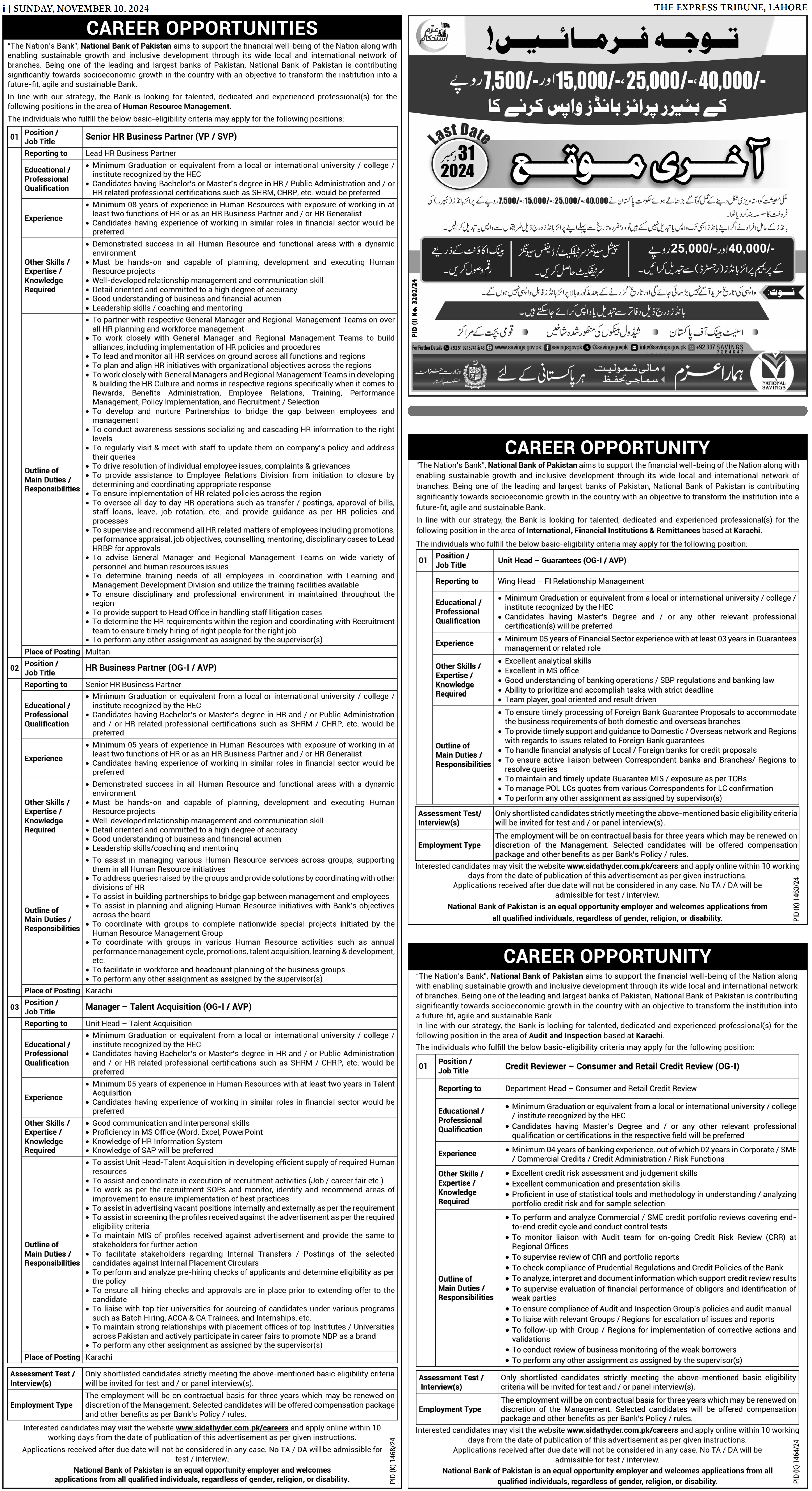 epaper image