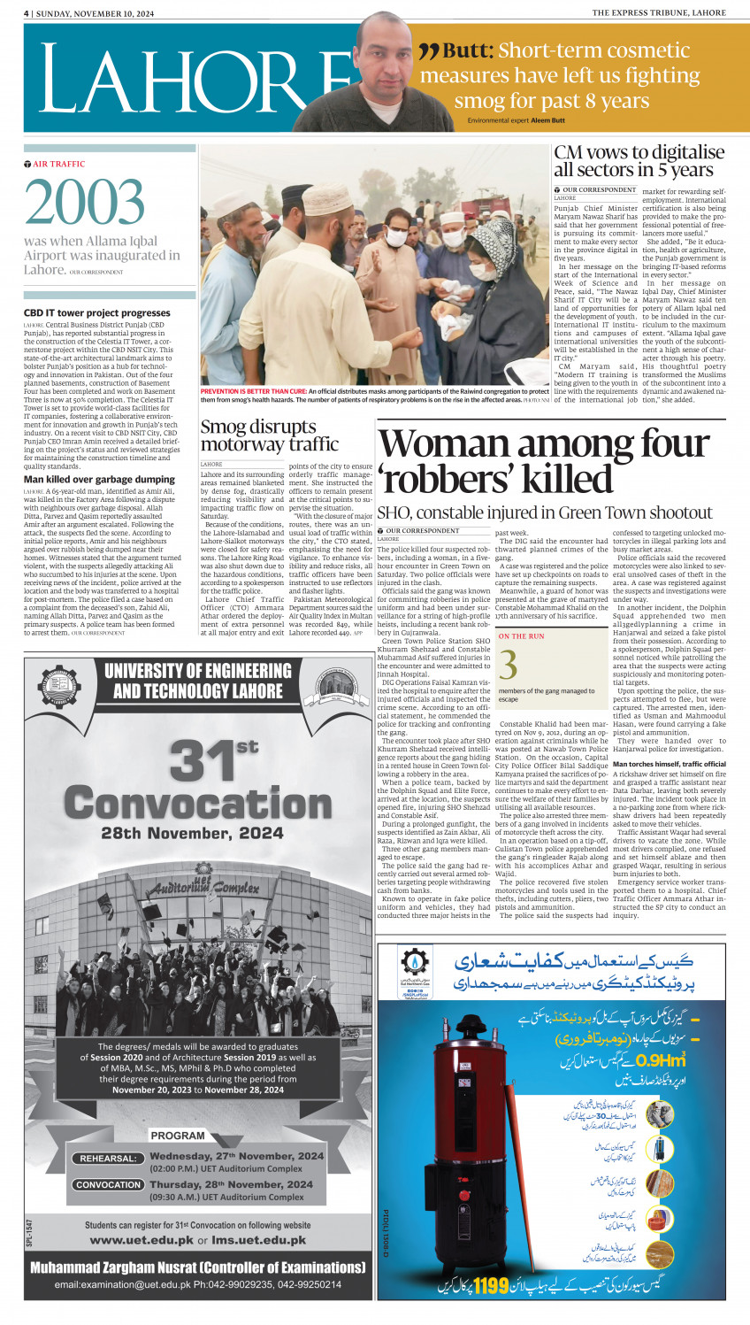 epaper image