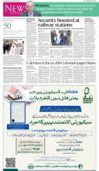 epaper image