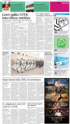 epaper image