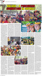 epaper image