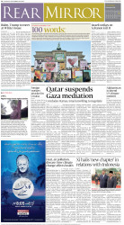 epaper image