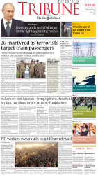 epaper image