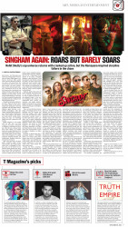 epaper image