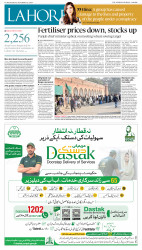 epaper image