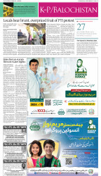 epaper image