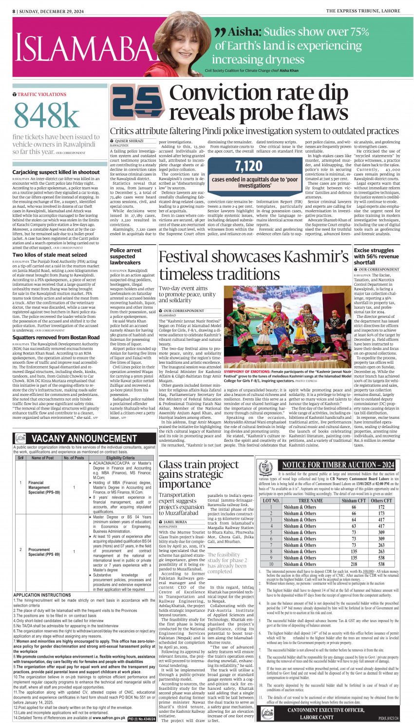 epaper image