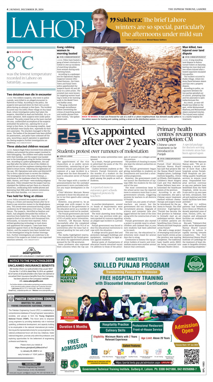 epaper image