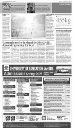 epaper image
