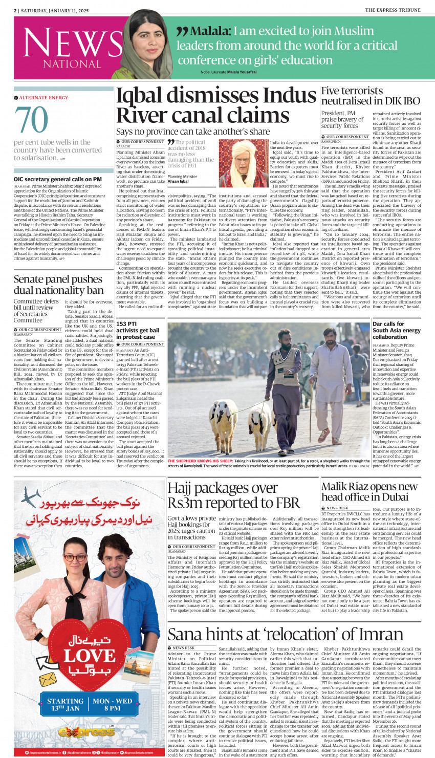 epaper image