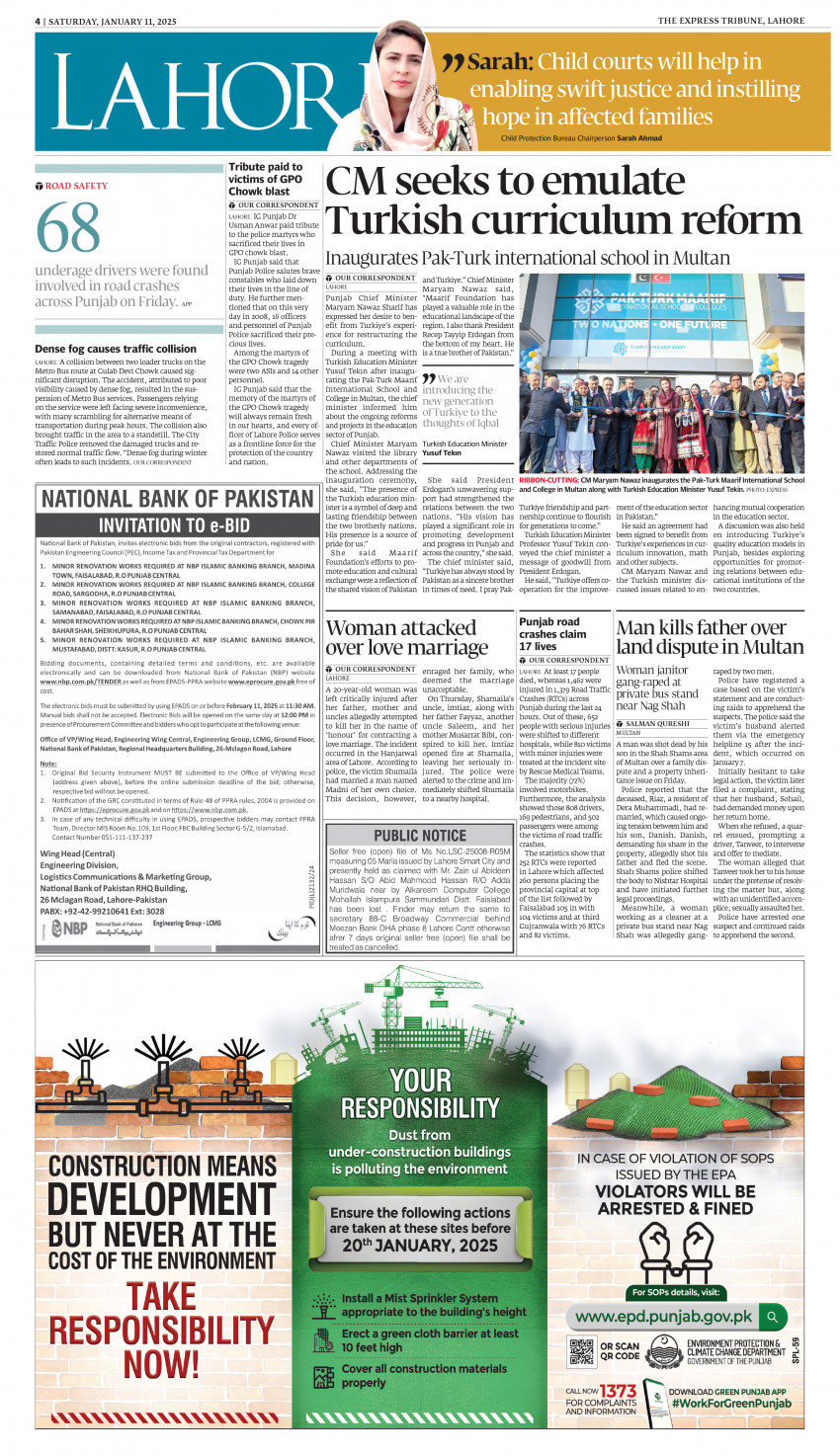 epaper image