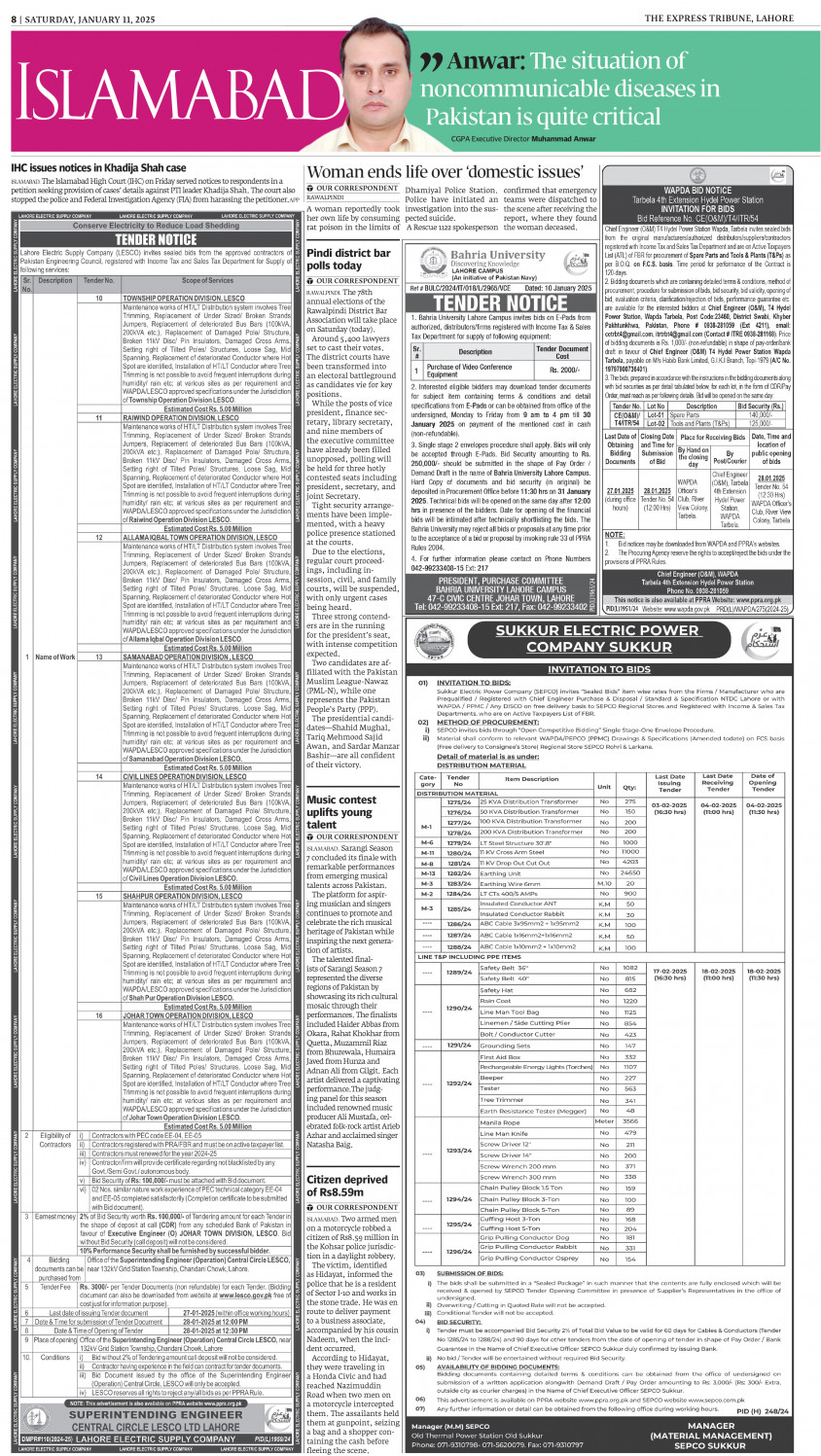 epaper image