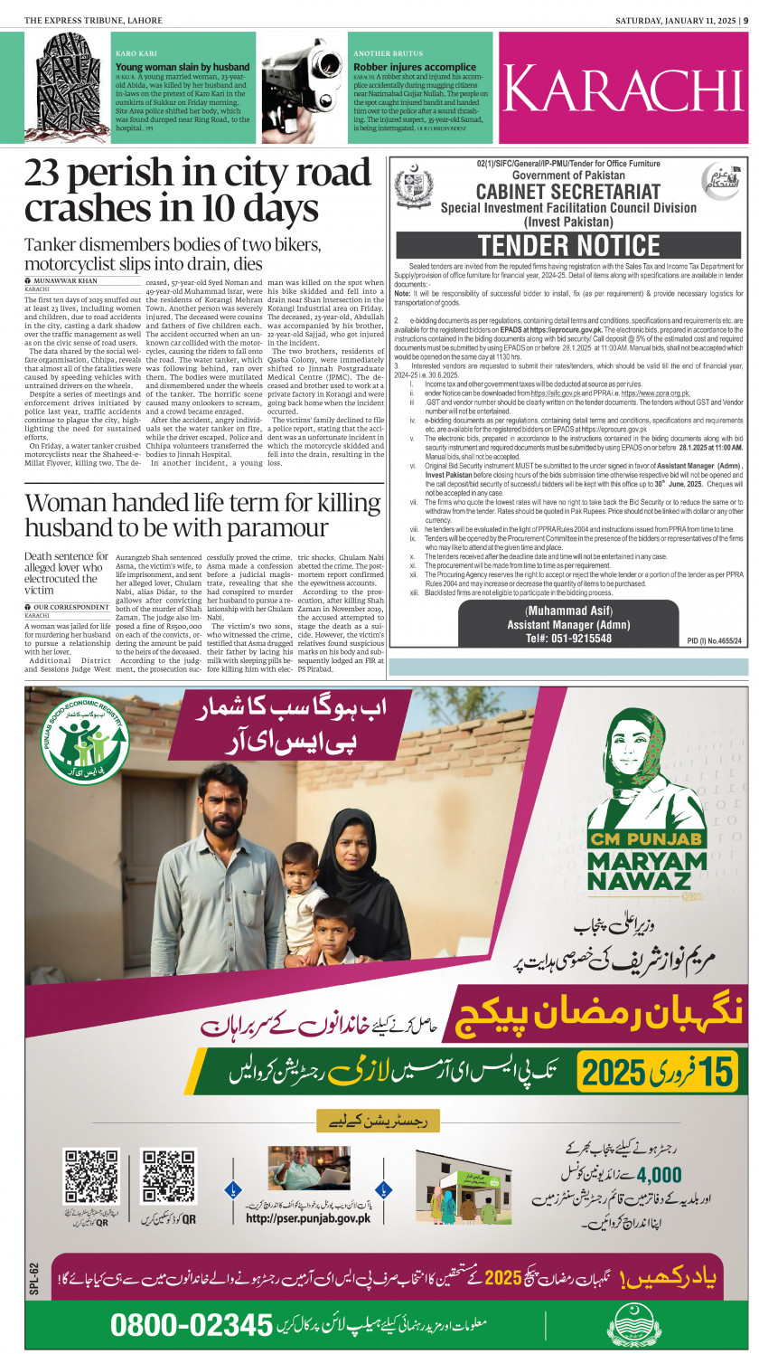 epaper image