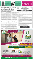 epaper image