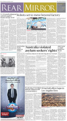 epaper image