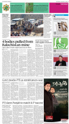 epaper image