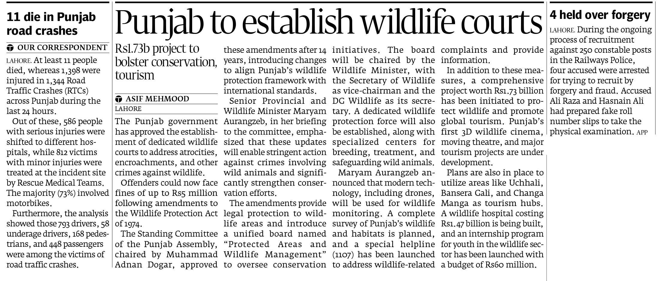 Express Tribune epaper