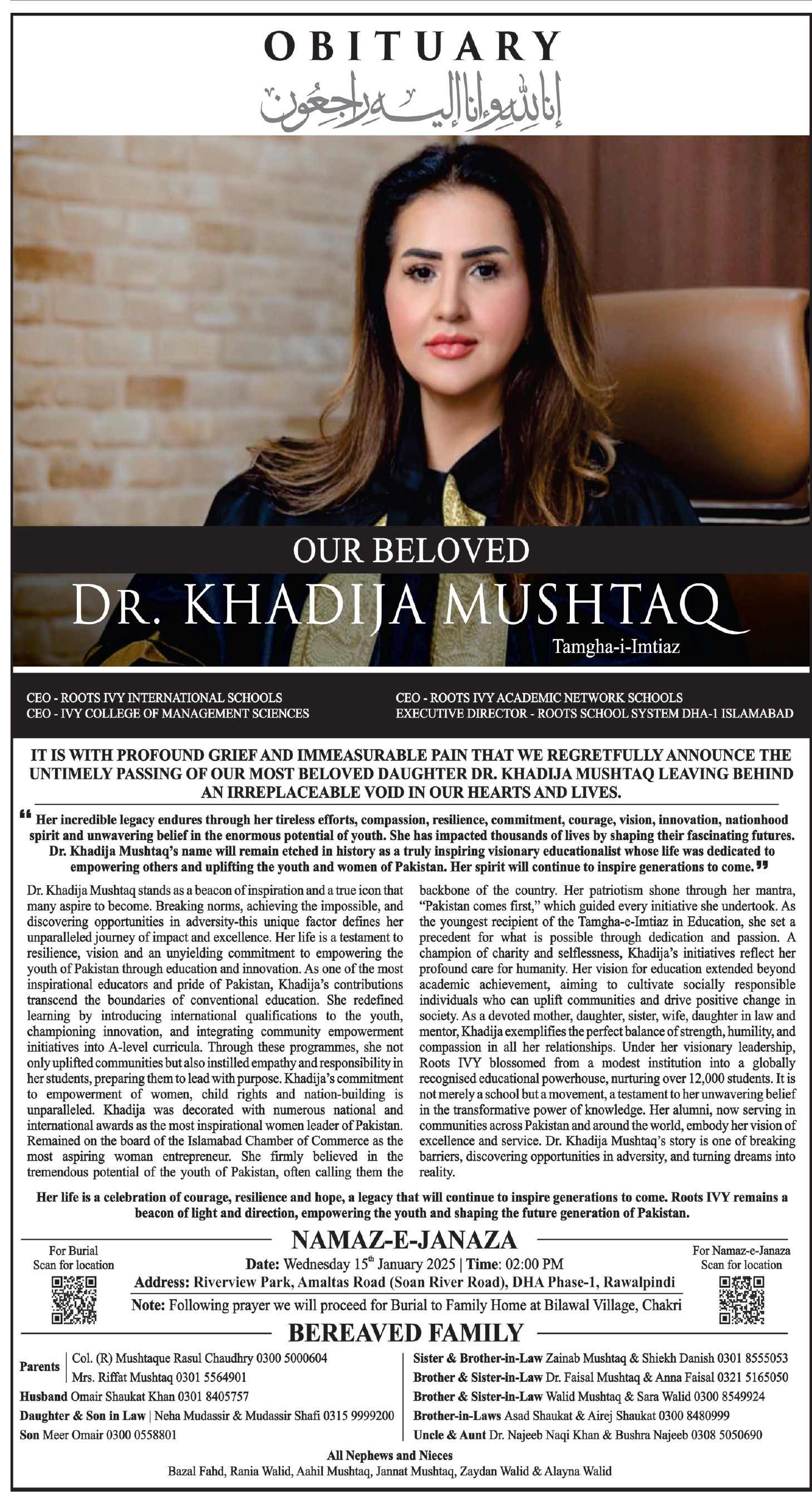 Express Tribune epaper