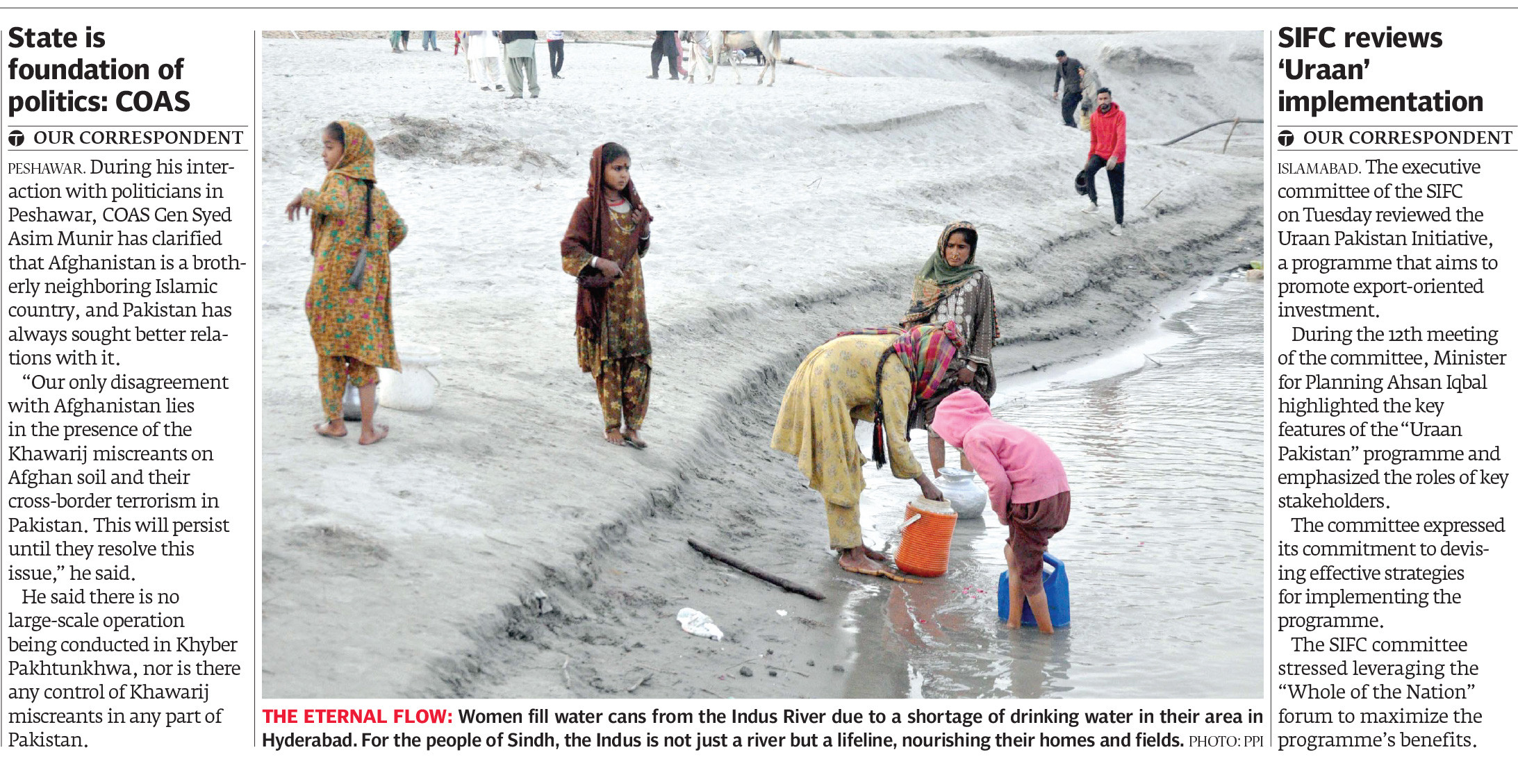 Express Tribune epaper