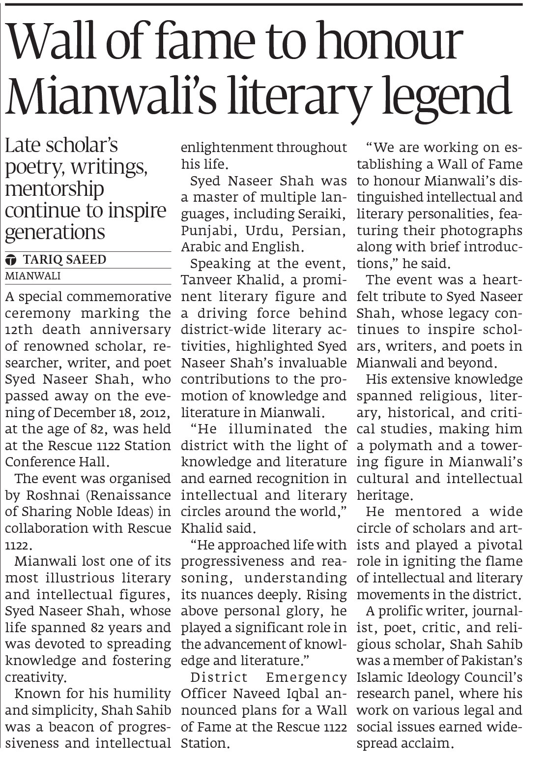 Express Tribune epaper